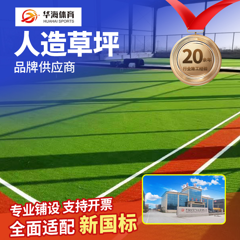 天门市人造草坪塑胶颗粒 - 价格