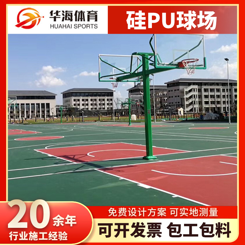 天门市塑胶篮球场塑胶篮球场 - 哪里好